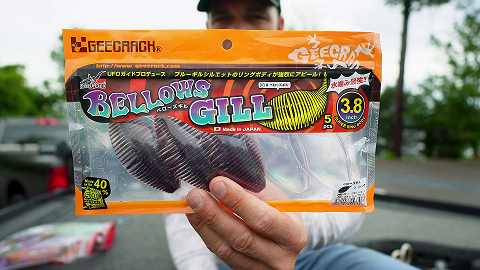 Geecrack Bellows Gill 95 Creature Bait 3.8" - Image 3